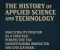صورة مقال تاريخ العلوم والتقنيات التطبيقية: تحليل مكانته كمنظور استراتيجي لفهم الابتكار والتطور الحضاري