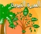 صورة مقال 25 حقيقة مدهشة عن الرسول قد  لا تعرفها من قبل 