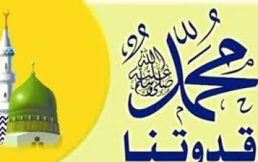 حب الرسول ﷺ للأطفال: قلب الأبوة والرحمة