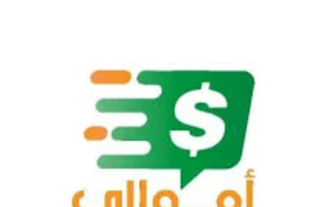 دليل شامل للربح من موقع أموالي للمبتدئين