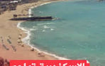 غرق الإسكندرية وانصهار الجليد   صراع الإنسان مع الطبيعة بين الأسباب والحلول
