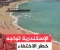 صورة مقال غرق الإسكندرية وانصهار الجليد   صراع الإنسان مع الطبيعة بين الأسباب والحلول