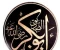 صورة مقال سيدنا ابوبكر الصديق   رفيق الغار: درس في الولاية والتضحية والثبات