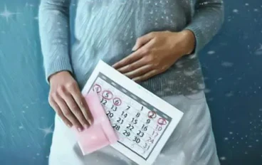 ما هي أيام التبويض؟