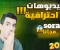 صورة مقال إنشاء فيديوهات احترافية بالذكاء الاصطناعي مجانًا من الهاتف باستخدام أداة Sora 2 عبر موقع InsMind 