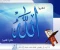 صورة مقال ذكر الله... حياة للقلوب ونور للأيام