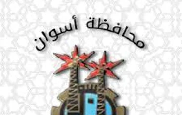 أسرار لا يعرفها الكثيرون عن محافظة أسوان.. أرض السحر والنيل والذهب