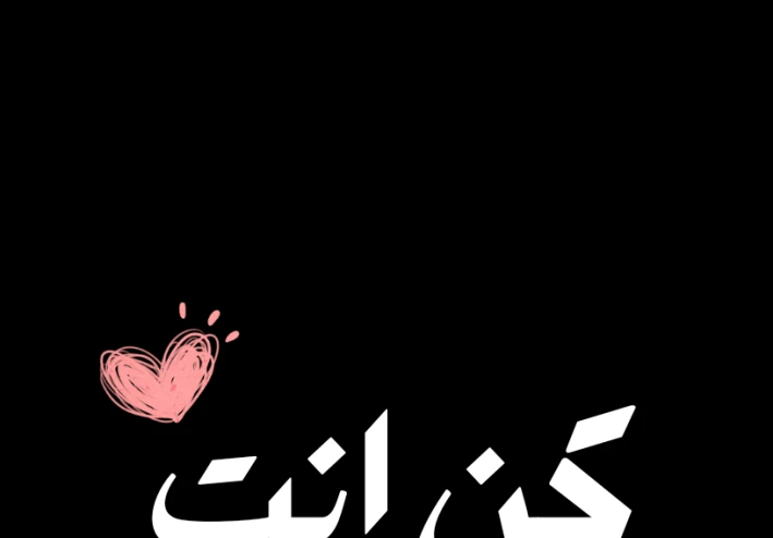 علاج الاكتئاب والقلق والتوتر وبعض المعلومات النفسية للمراهقين