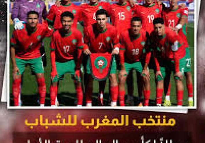 المغرب يصنع التاريخ ويفوز بكأس العالم لأول مرة