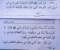 article image for عن ابن عباس رضي الله عنهما، عن النبي صلى الله عليه وسلم أنه قال: ((العائد في هبته كالعائد في قيئه))