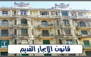 كيف تعرف شقتك بالايجار القديم تبع اى تصنيف   معايير تصنيف المناطق في قانون الإيجار القديم 2025: بين المتميزة والمتوسطة والاقتصادية