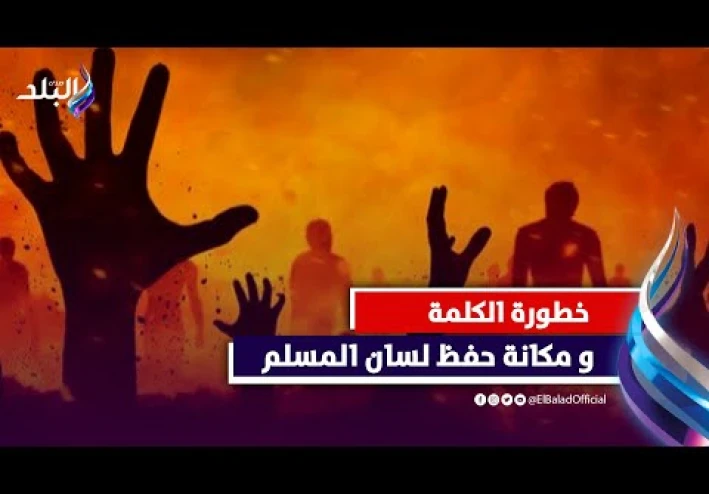 نداء إلى كل الكتّاب: اتقوا الله فيما تكتبون وما تنشرون من صور عارية