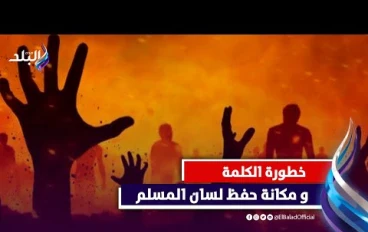 نداء إلى كل الكتّاب: اتقوا الله فيما تكتبون وما تنشرون من صور عارية
