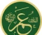 article image for خلافه عمر بن الخطاب