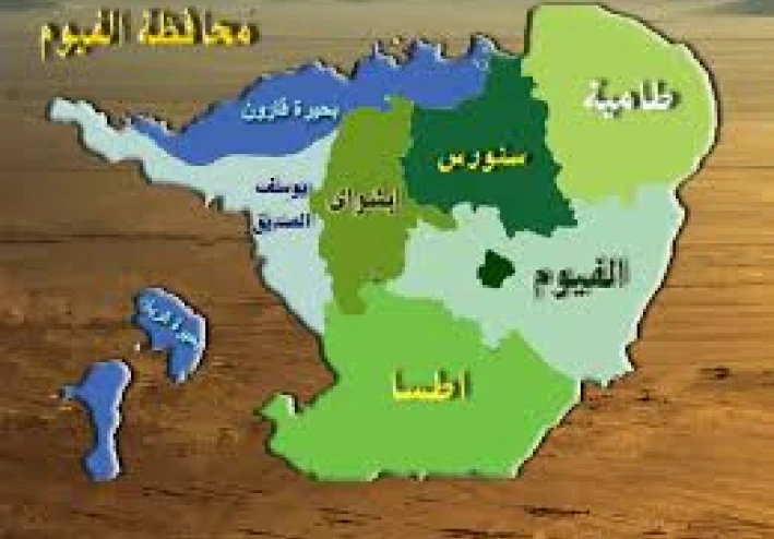 أسرار لا تعرفها عن محافظة الفيوم.. جنة مصر الخفية بين الصحراء والماء