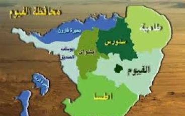  أسرار لا تعرفها عن محافظة الفيوم.. جنة مصر الخفية بين الصحراء والماء