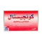 صورة مقال كونجستال Congestal لعلاج البرد والأنفلونزا
