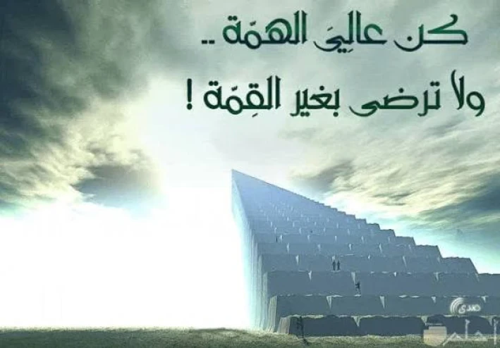 كيف تبني خطواتك نحو النجاح؟