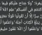 article image for فترة العدة للمرأة في الإسلام 
