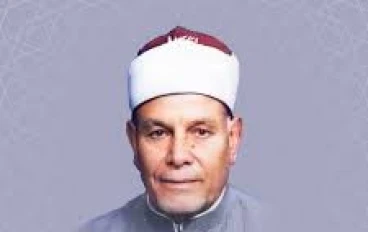 الشيخ عطية صقر.. صوت الحق الذي لم يخشَ في الله لومة لائم