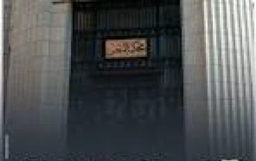  تلفيق قضايا المخدرات   محكمة النقض تتصدى لها وتحصّن الحرية الشخصية بمبادئ قانونية رادعة