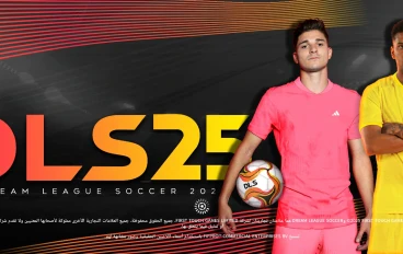 مراجعه لعبه دريم ليج Dream League Soccer 2025