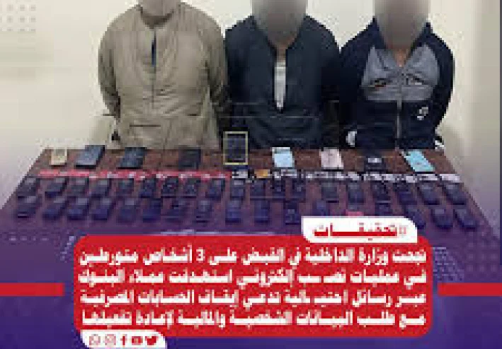 كيف تحمى نفسك من سرقة بيانات الفيزا