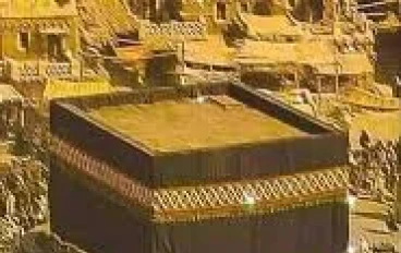 أسرار عن الرسول صلى الله عليه وسلم في مكة   سنوات التأسيس والصبر والدعوة بالحكمة