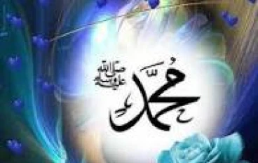 حياة النبي محمد ﷺ من سن 40 إلى 50 سنة