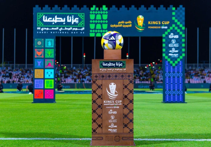 موعد قرعة ربع نهائي كأس الملك السعودي 2025-2026 .. والقنوات الناقلة