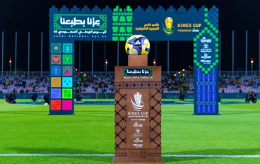 موعد قرعة ربع نهائي كأس الملك السعودي 2025-2026 .. والقنوات الناقلة