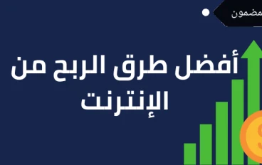 💰 استراتيجيات الربح من المشاريع المتناهية الصغر والمتوسطة في 2025: دليل شامل للبدء والنمو