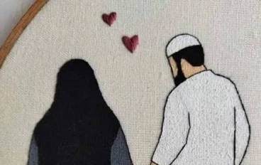 الزوج وعلاقته بالزوجه في الاسلام