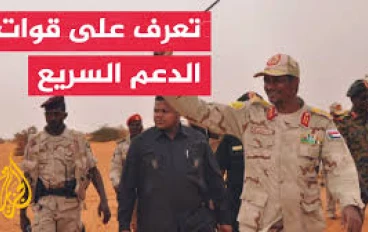 *ما هي قوات الدعم السريع؟ مهامها، قيادتها، تمويلها، والدمار الذي تسببته في السودان
