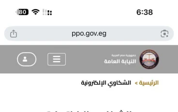 بلاغ ضد المطربة رحمة محسن بتهمة التحريض على الفسق والفجور