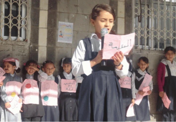 إذاعة صفية متكاملة عن مكانة المُعلِّم 2025