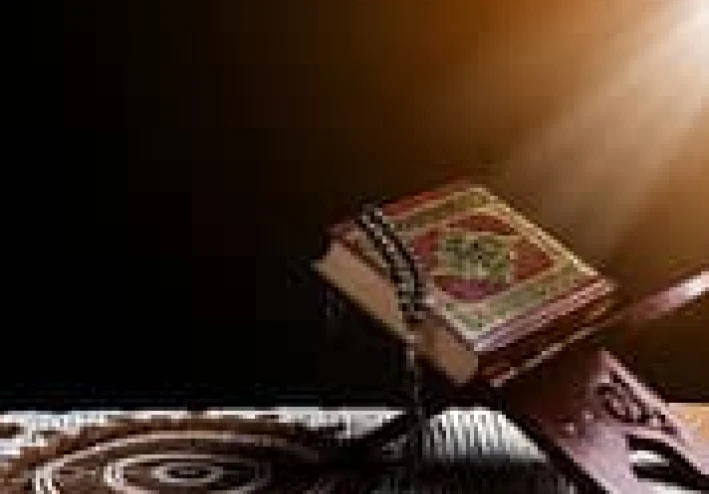 " الاتجاه العقلي في التفسير: دراسة في المنهج والاتجاه"