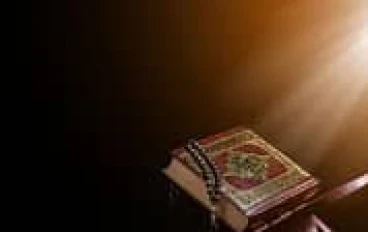 " الاتجاه العقلي في التفسير: دراسة في المنهج والاتجاه"