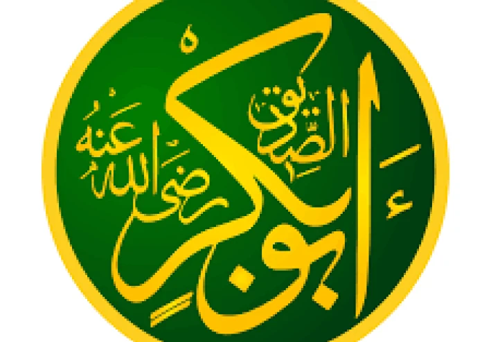 أسرار لا تعرفها عن حياة أبي بكر الصديق  مواقف نادرة تكشف عظمة أول الخلفاء الراشدين