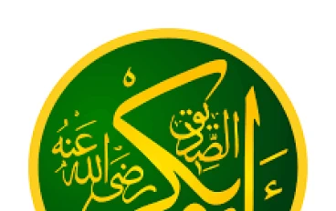  أسرار لا تعرفها عن حياة أبي بكر الصديق  مواقف نادرة تكشف عظمة أول الخلفاء الراشدين