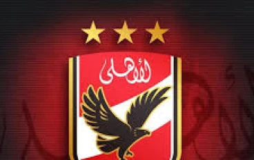 النادى الاهلى المصرى