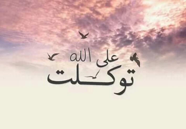 عشرة أدعية من أذكار المساء تحفظك وتكفر عن سيئاتك وتُكتب لك كصدقاتٍ.