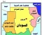 صورة مقال ماذا يحدث في السودان؟ تعال نعرف السودان أكثر