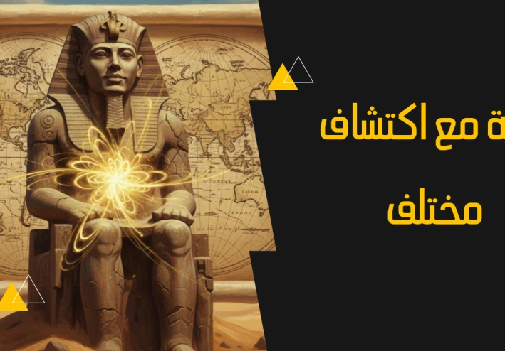 أغرب قصص الاكتشافات الأثرية في مصر والعالم