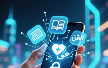 رحلة في عالم التطبيقات المجانية: كيف ستغير حياتك في 2025؟