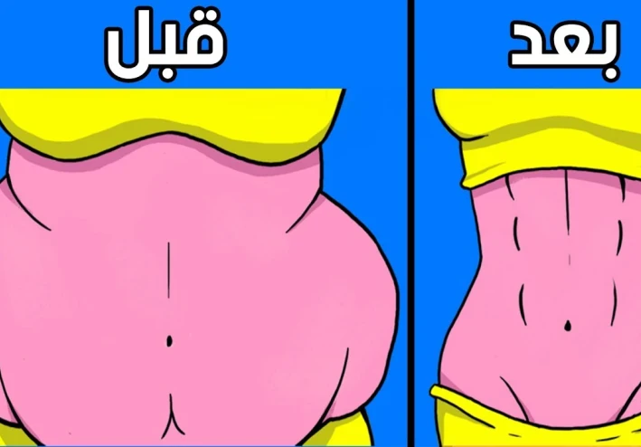 8 نصائح رائعة يجب على كل من يريد فقدان الوزن أن يستوعبها