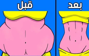 8 نصائح رائعة يجب على كل من يريد فقدان الوزن أن يستوعبها