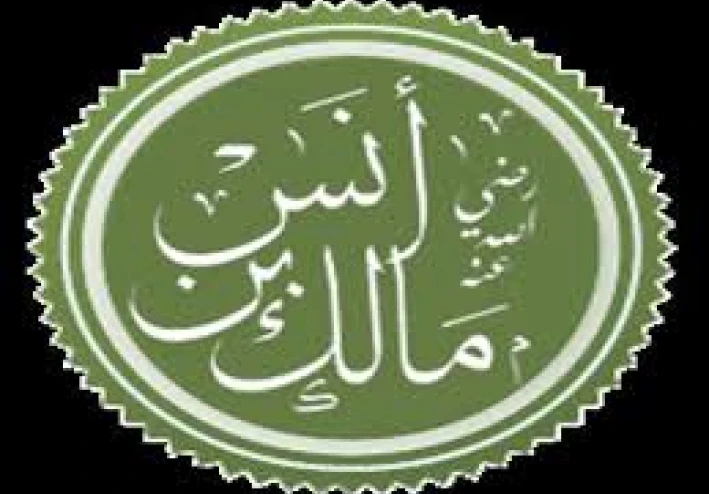 أسرار لا تعرفها عن الإمام مالك بن أنس. . إمام دار الهجرة وصاحب الفقه المالكي