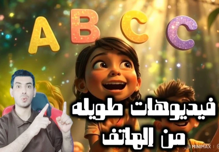 طريقه انشاء فيديوهات طويله من موقع hailuo ai وعمل اعلانات لمنتجاتك بشكل احترافي