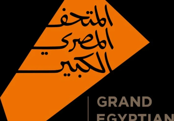 🏛️ المتحف المصري الكبير: بوابة مصر إلى الماضي والمستقبل